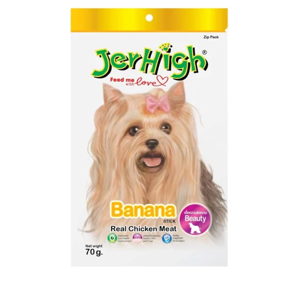 JERHIGH Dog Treats 50g/60g/70g