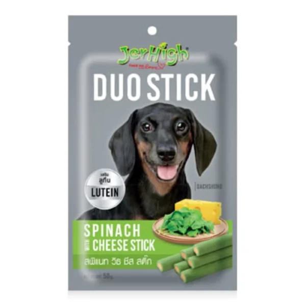 JERHIGH Dog Treats 50g/60g/70g